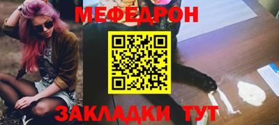 кокаин перу Волжск