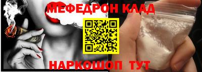 кокаин перу Волжск