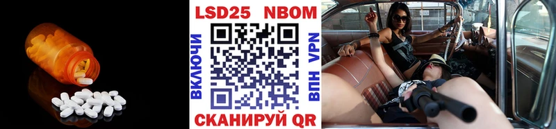 ЛСД экстази кислота  ссылка на мегу ТОР  Северодвинск 