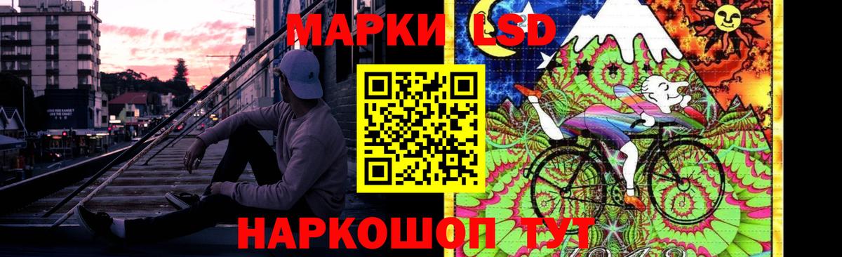 LSD-25 экстази кислота  Вход с VPN  Лсд 25 экстази ecstasy  LSD-25 экстази  Северодвинск 