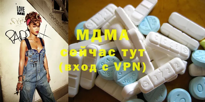 MDMA VHQ  Северодвинск 