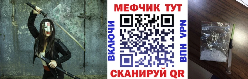 Меф VHQ  Северодвинск 