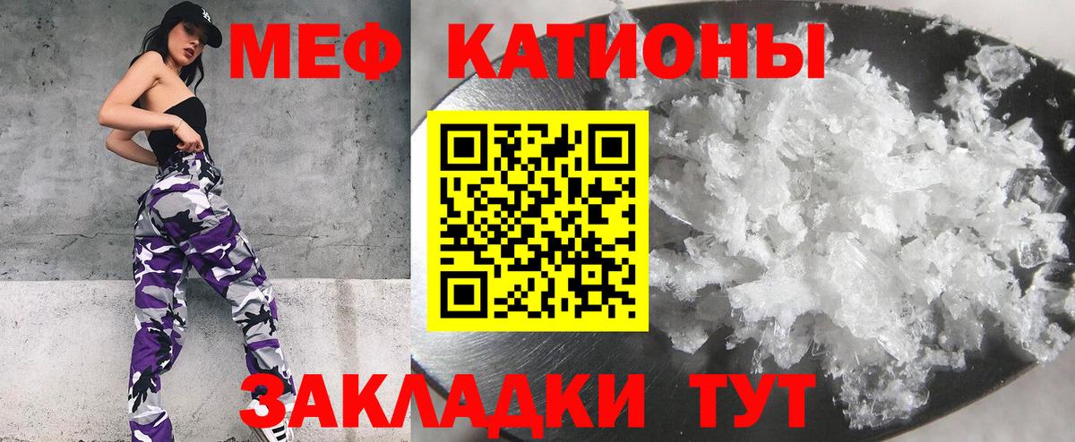 Мефедрон мука Северодвинск