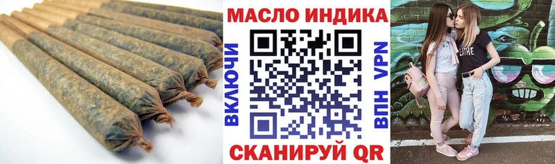 закладка  Северодвинск  Дистиллят ТГК Wax 