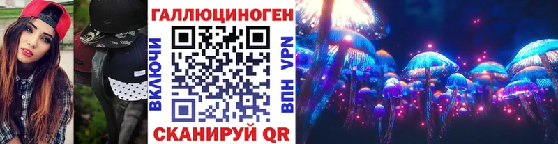 сколько стоит  Северодвинск  Галлюциногенные грибы Psilocybine cubensis 