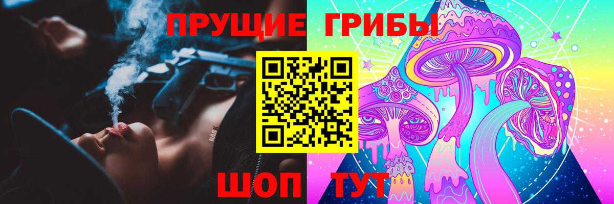 Псилоцибиновые грибы мицелий  закладки  Северодвинск  Вход с VPN  Псилоцибиновые грибы ЛСД 