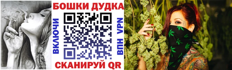 Канабис марихуана  Северодвинск 