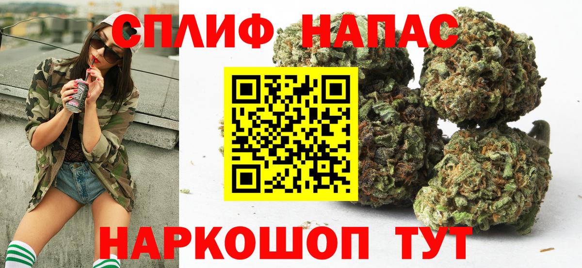 Бошки марихуана Bruce Banner Северодвинск